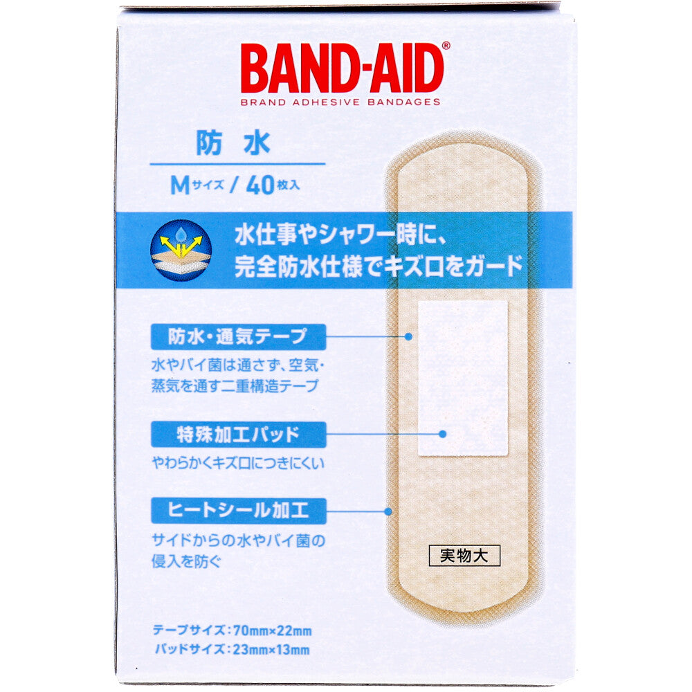 バンドエイド 防水 滅菌済 Mサイズ 40枚入り X4箱