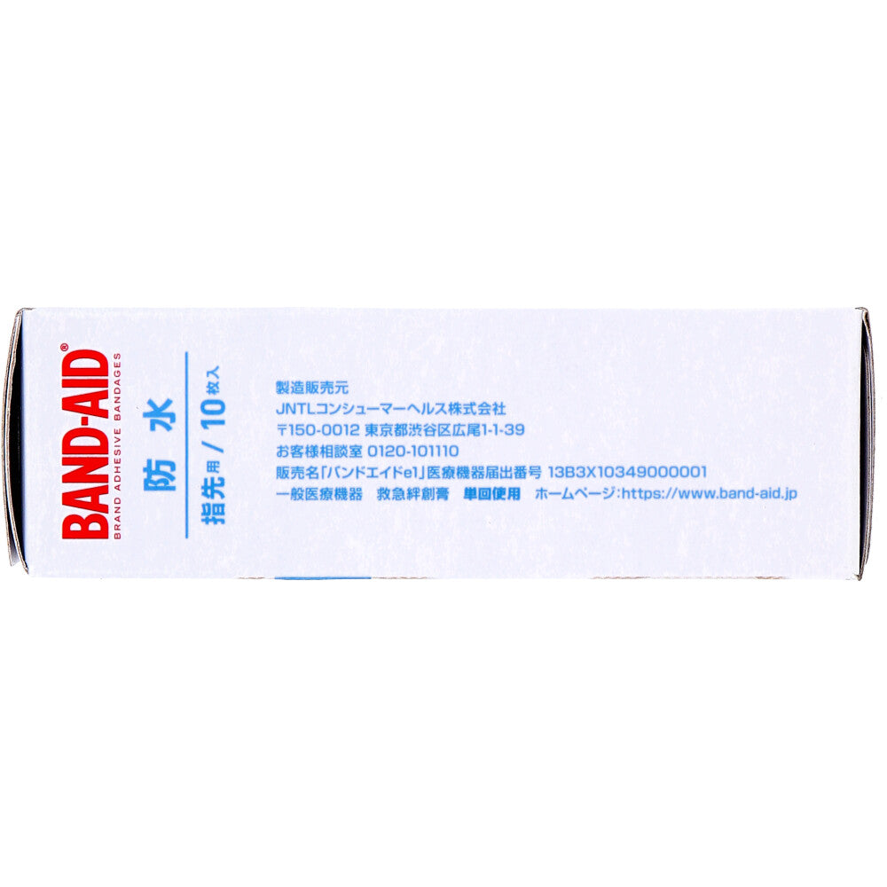バンドエイド 防水 滅菌済 指先用 10枚入り X8箱