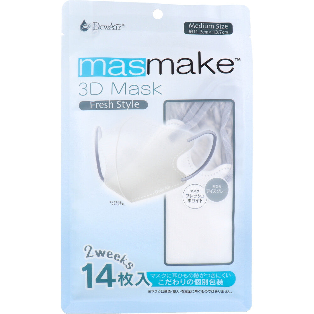 デュウエアー masmake 3D Mask FreshStyle フレッシュホワイトxアイスグレー ミディアムサイズ 個別包装 14枚入り X10パック
