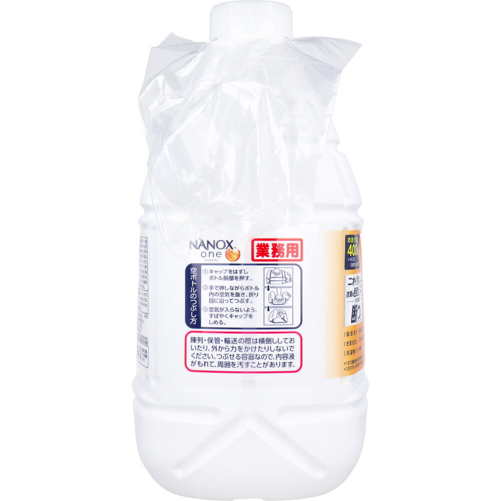 ライオン 業務用 NANOXone ナノックスワン 洗たく用高濃度洗剤 高濃度コンプリートジェル スタンダード シトラスソープの香り 4kg