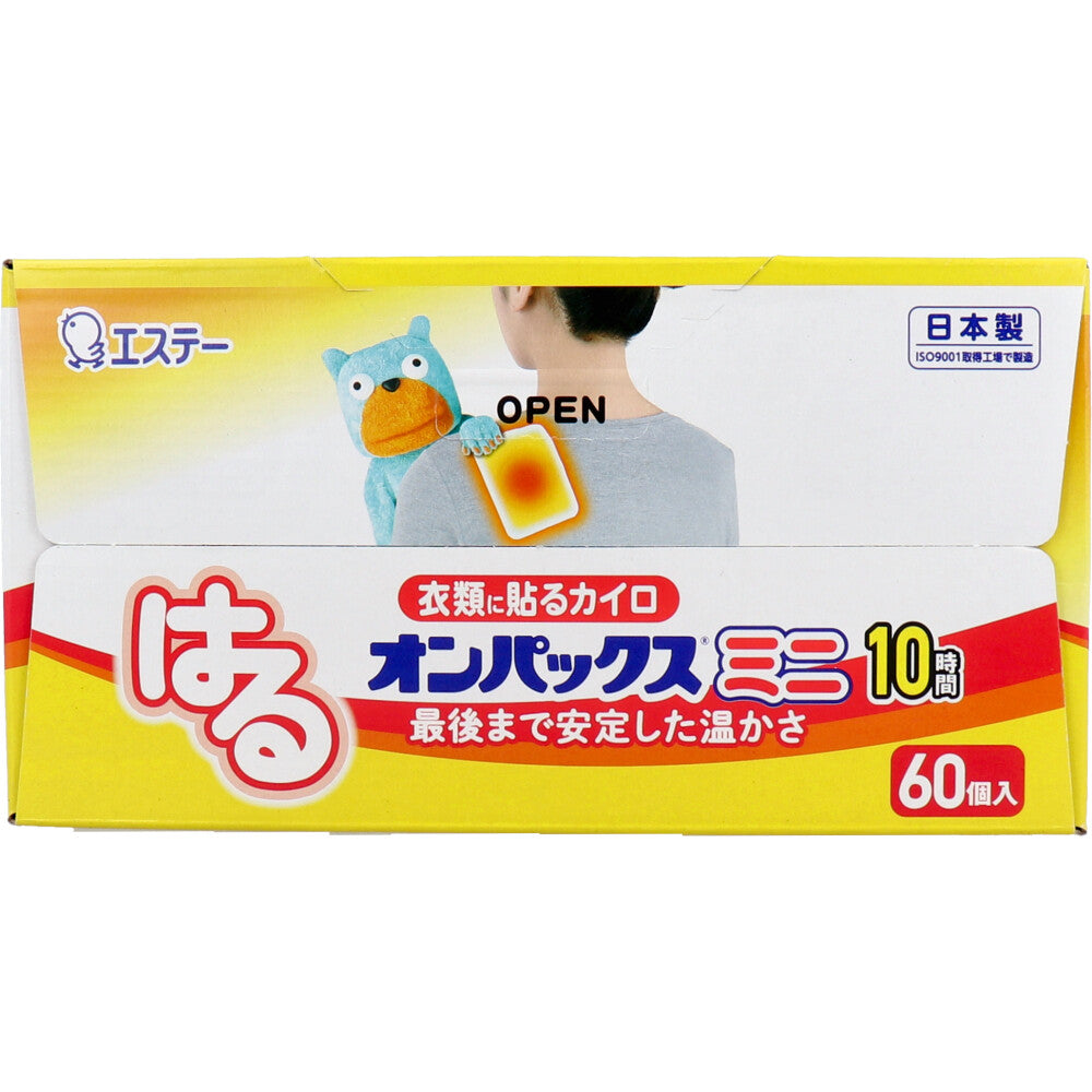エステー はるオンパックス ミニ 衣類に貼るカイロ 10時間用 60個入り X2箱