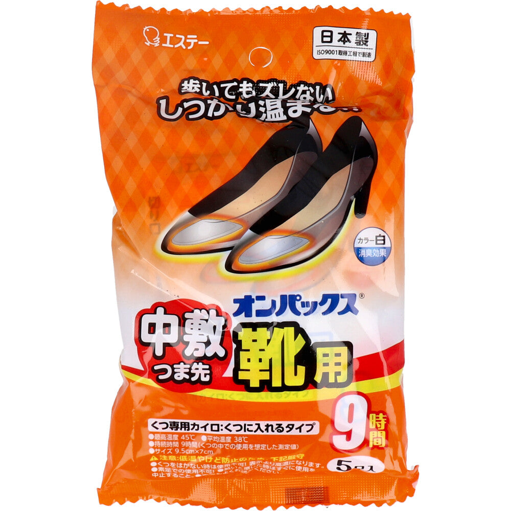 エステー オンパックス 中敷つま先 靴用 くつに入れるタイプ 白 9時間用 5足入り X8パック