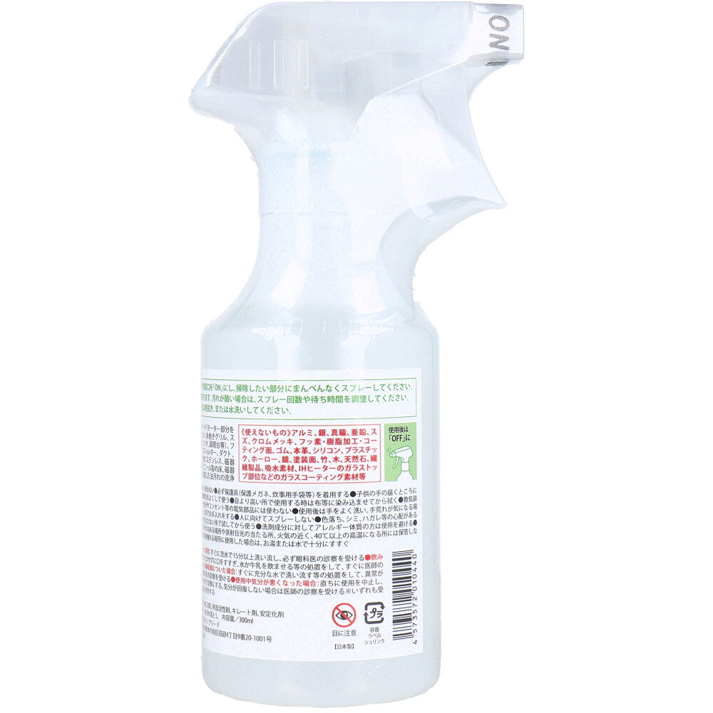 アップリード ギトギト油汚れ落とし 300mL X3本