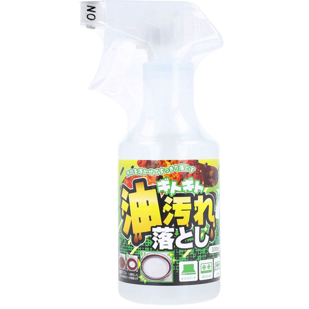 アップリード ギトギト油汚れ落とし 300mL X3本