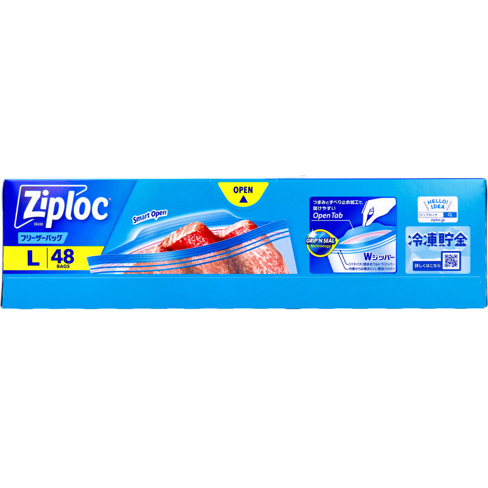 ジップロック ziploc 旭化成ホームプロダクツ フリーザーバッグ ダブルジッパー 冷凍解凍用 Lサイズ 48枚入り X3箱