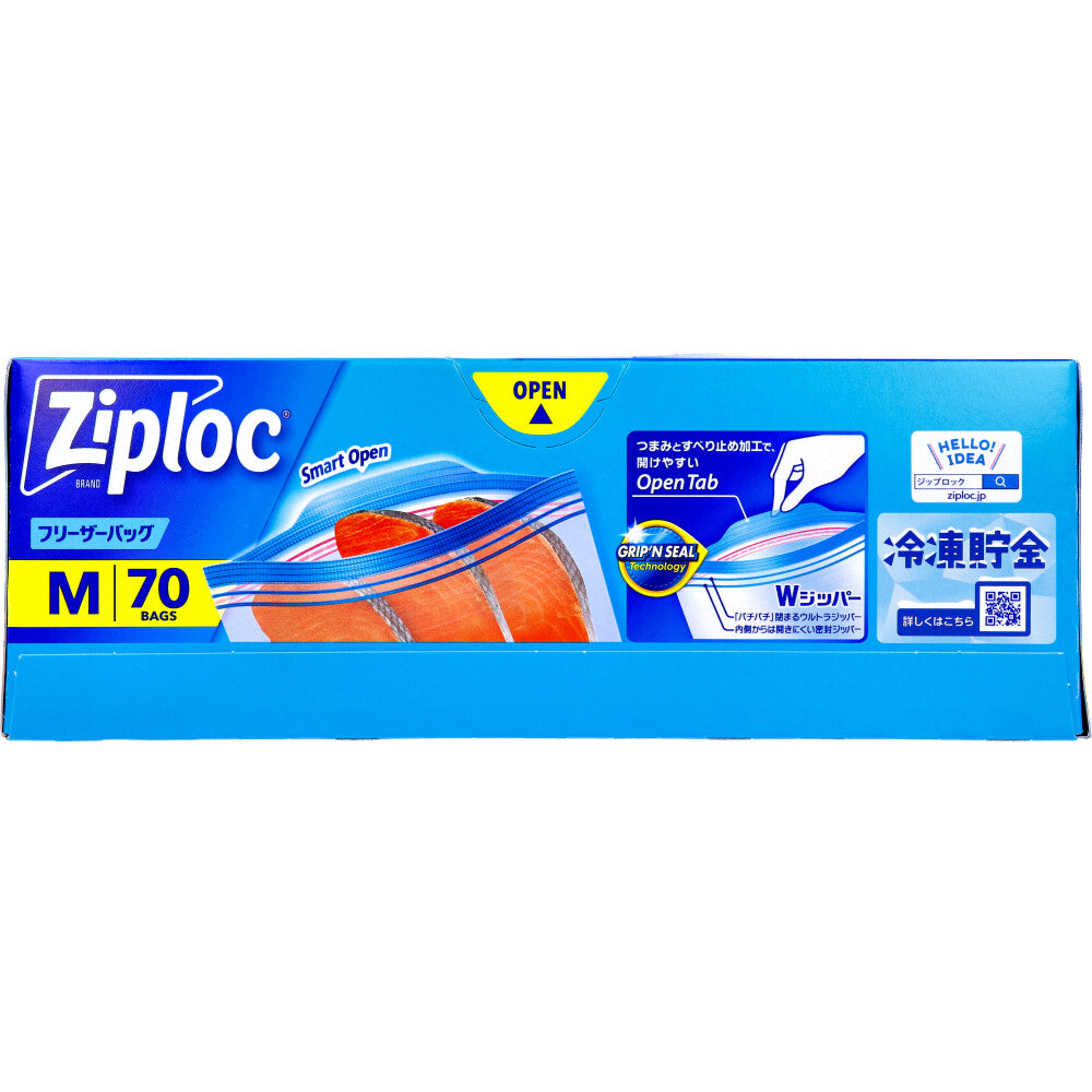 ジップロック ziploc 旭化成ホームプロダクツ フリーザーバッグ ダブルジッパー 冷凍解凍用 Mサイズ 70枚入り X3箱