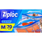 ジップロック ziploc 旭化成ホームプロダクツ フリーザーバッグ ダブルジッパー 冷凍解凍用 Mサイズ 70枚入り X3箱