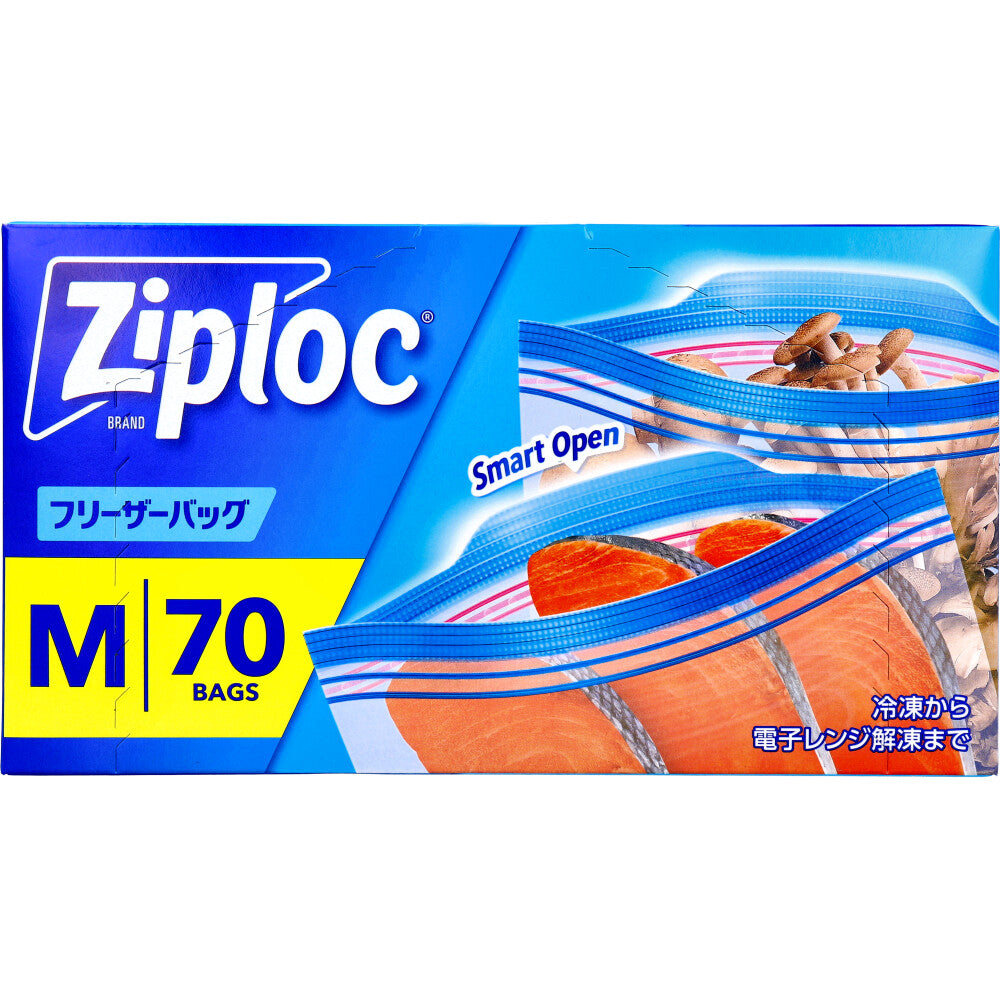 ジップロック ziploc 旭化成ホームプロダクツ フリーザーバッグ ダブルジッパー 冷凍解凍用 Mサイズ 70枚入り X3箱