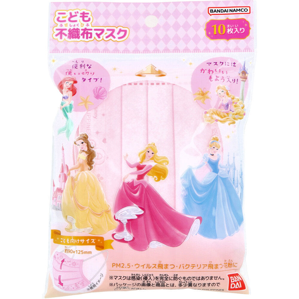 ディズニープリンセス キャラマスク 柄入り 淡いピンク こども向けサイズ 10枚入り X6パック