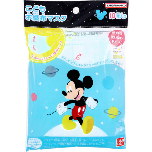 ミッキー キャラマスク 柄入り ミントグリーン こども向けサイズ 10枚入り X6パック
