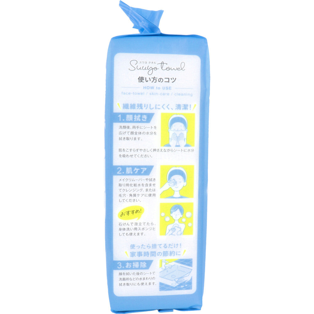 コットン・ラボ ufutto うふっと スウヨタオル 3WAY ごっそりエンボスシート コットン100％ 60枚入り X4パック