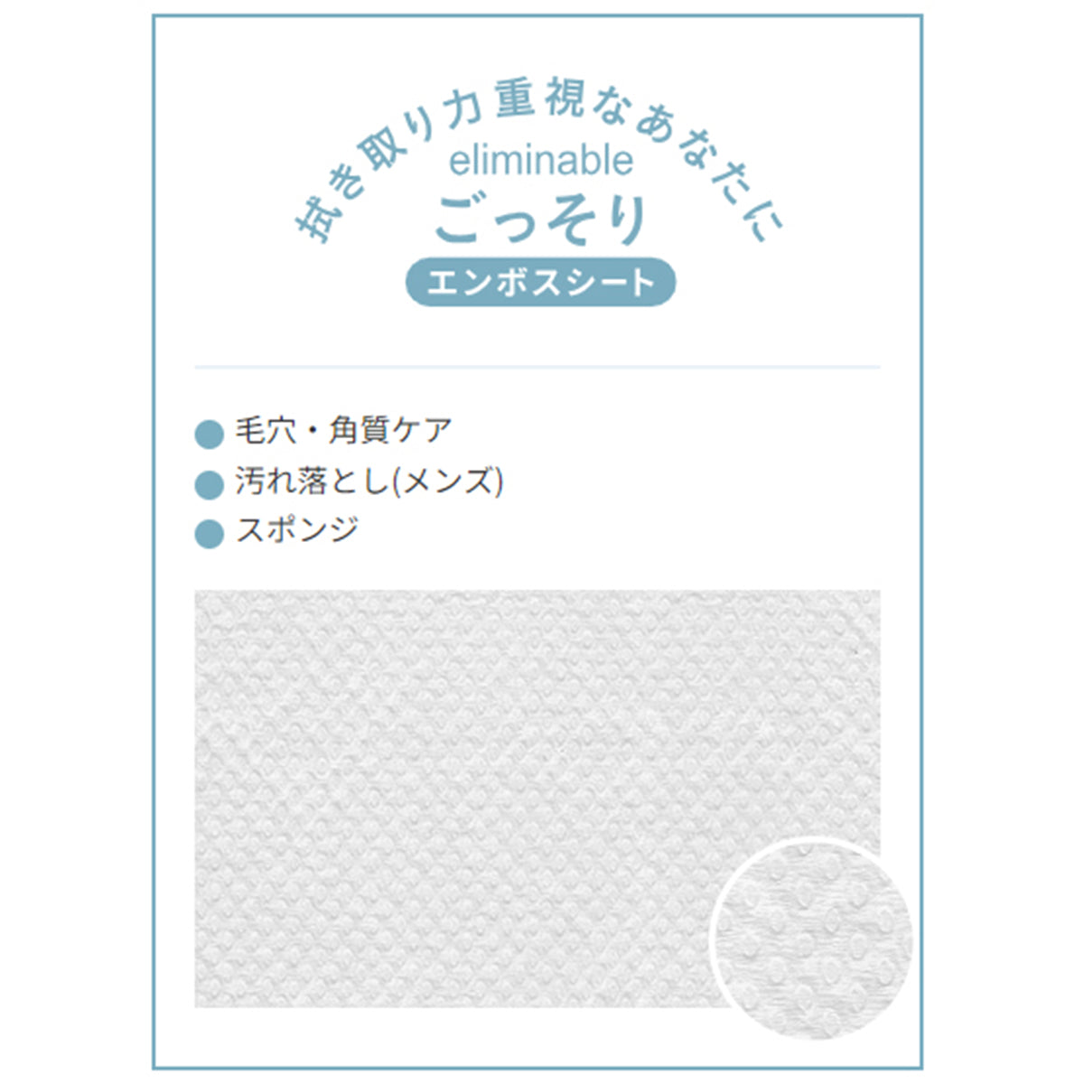 コットン・ラボ ufutto うふっと スウヨタオル 3WAY ごっそりエンボスシート コットン100％ 60枚入り X4パック