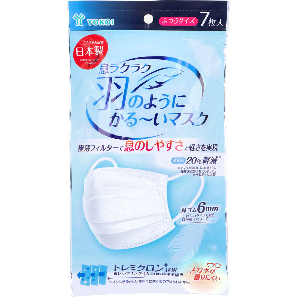 日本製不織布マスク ヨコイ 息ラクラク 羽のようにかる-いマスク ホワイト ふつうサイズ 7枚入り X12パック