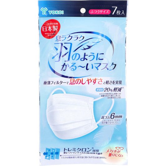 日本製不織布マスク ヨコイ 息ラクラク 羽のようにかる-いマスク ホワイト ふつうサイズ 7枚入り X12パック