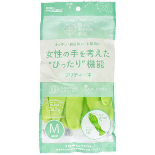 ダンロップホームプロダクツ 樹から生まれた手袋 プリティーネ グリーン Mサイズ 1双入り X20パック