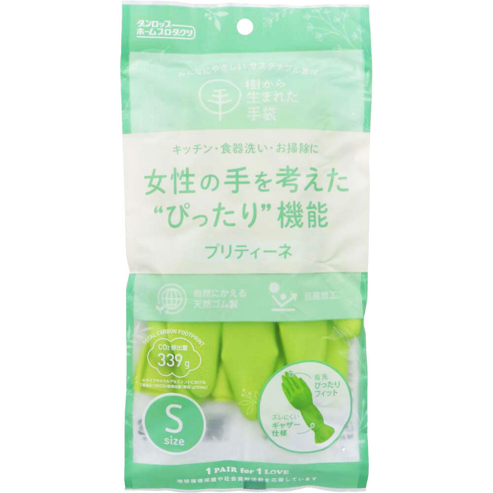 ダンロップホームプロダクツ 樹から生まれた手袋 プリティーネ グリーン Sサイズ 1双入り X20パック