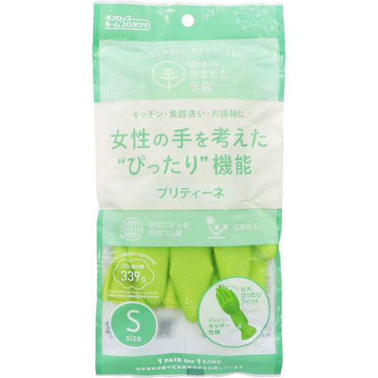 ダンロップホームプロダクツ 樹から生まれた手袋 プリティーネ グリーン Sサイズ 1双入り X20パック