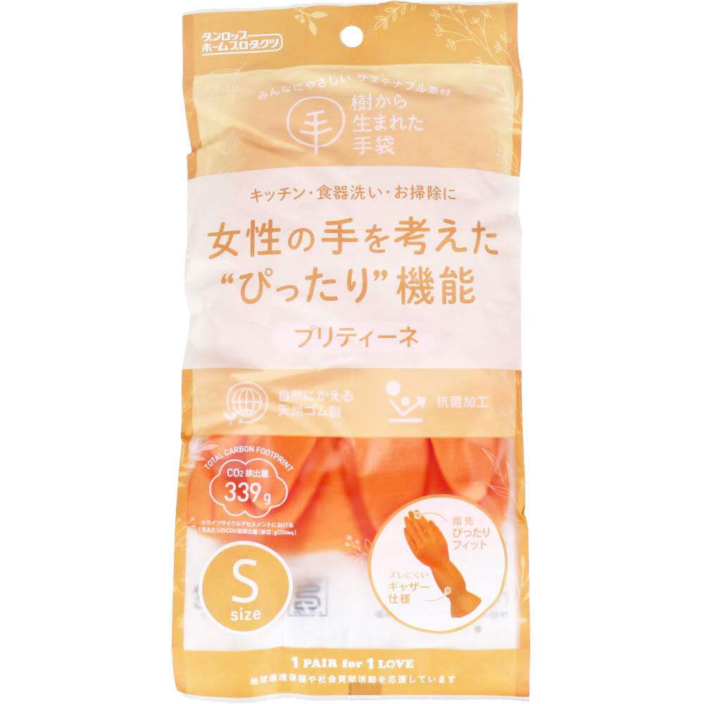ダンロップホームプロダクツ 樹から生まれた手袋 プリティーネ オレンジ Sサイズ 1双入り X20パック