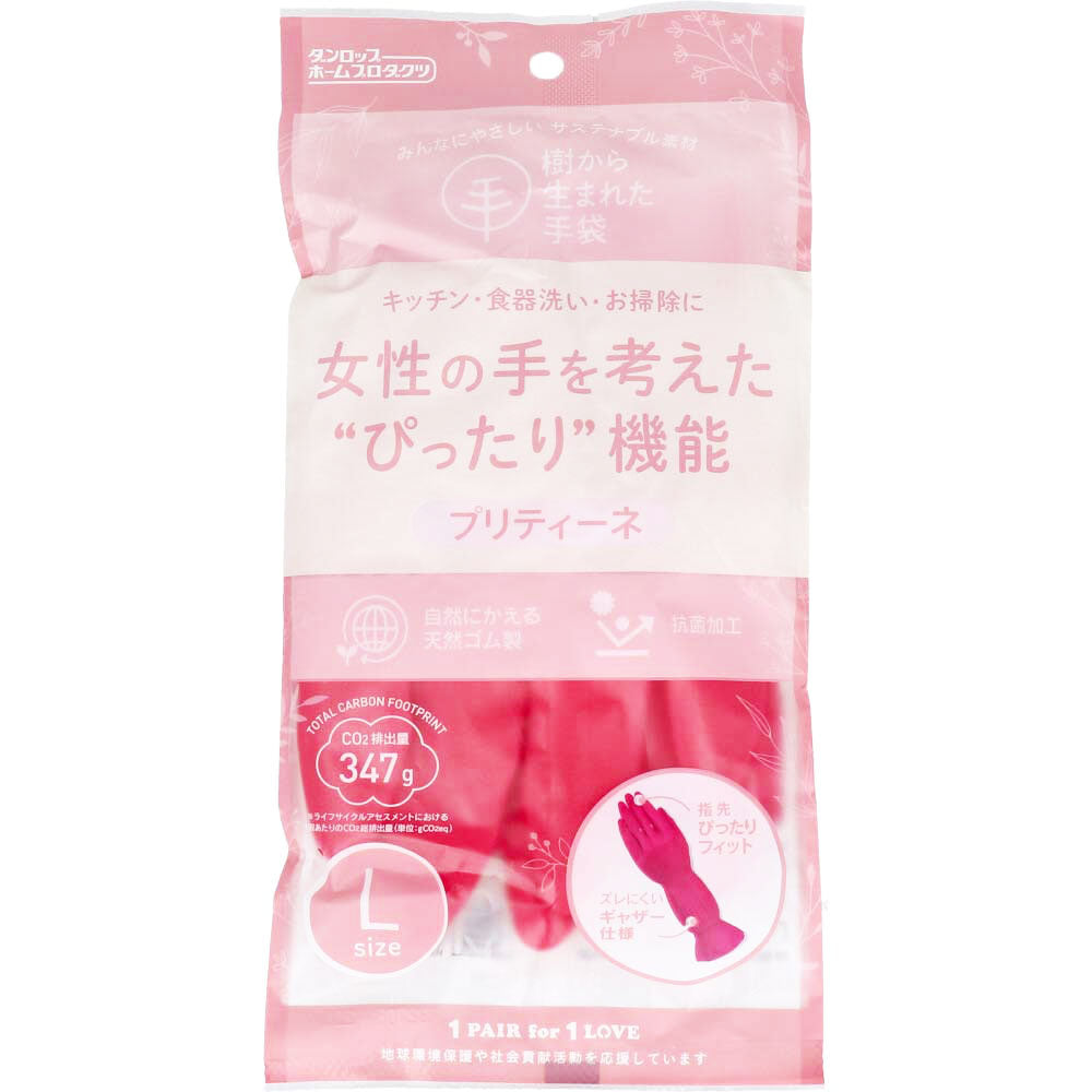 ダンロップホームプロダクツ 樹から生まれた手袋 プリティーネ レッド Lサイズ 1双入り X20パック