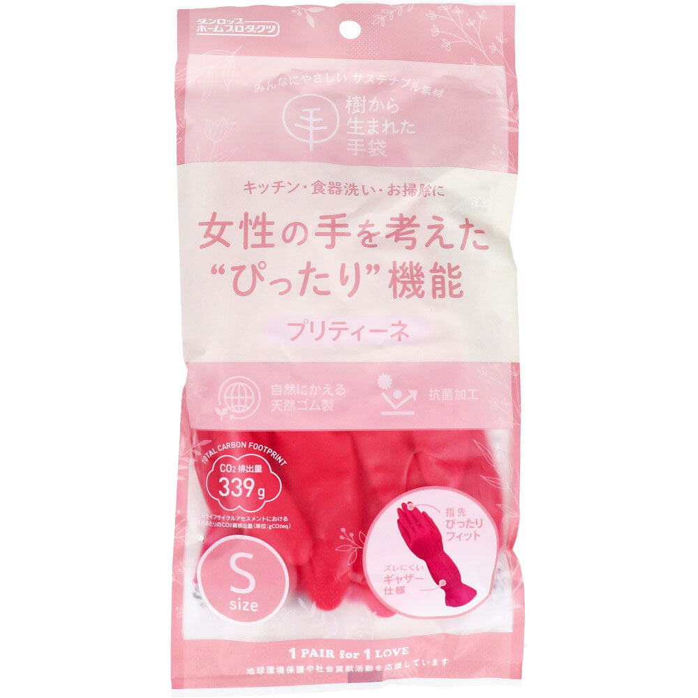 ダンロップホームプロダクツ 樹から生まれた手袋 プリティーネ レッド Sサイズ 1双入り X10パック