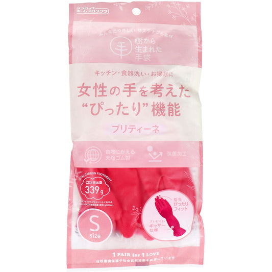 ダンロップホームプロダクツ 樹から生まれた手袋 プリティーネ レッド Sサイズ 1双入り X20パック