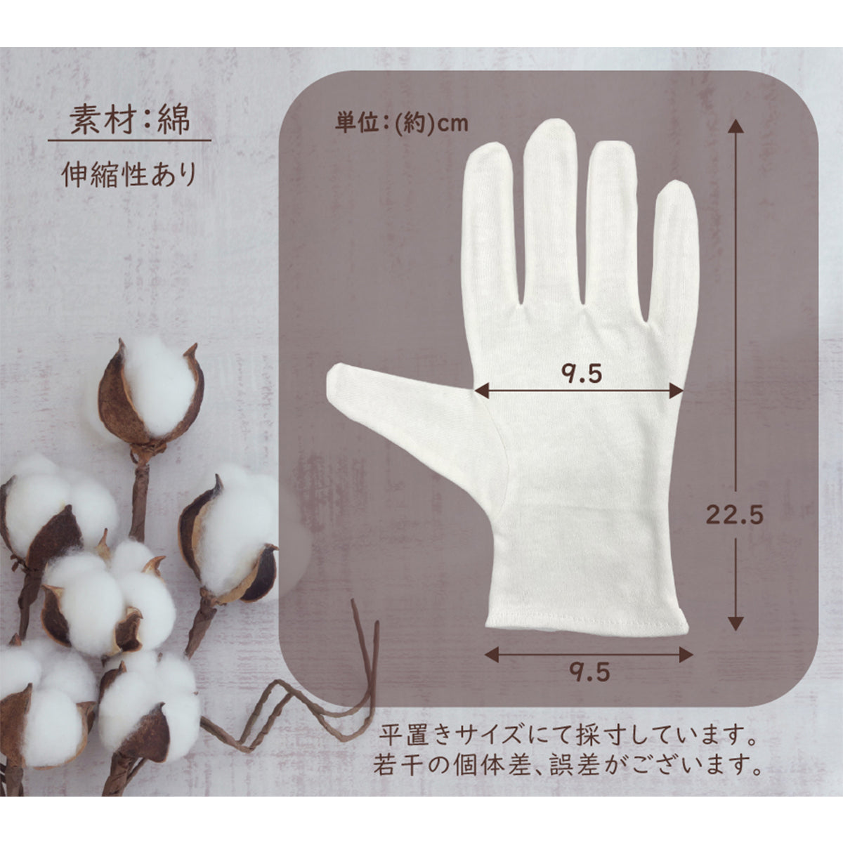 ヨコイ 保湿ケア 綿てぶくろ フリーサイズ 2セット 4枚入り X10パック
