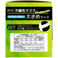 BMC プレミアム 1日使いきりタイプ ホワイト 大きめサイズ 60枚入り X6箱