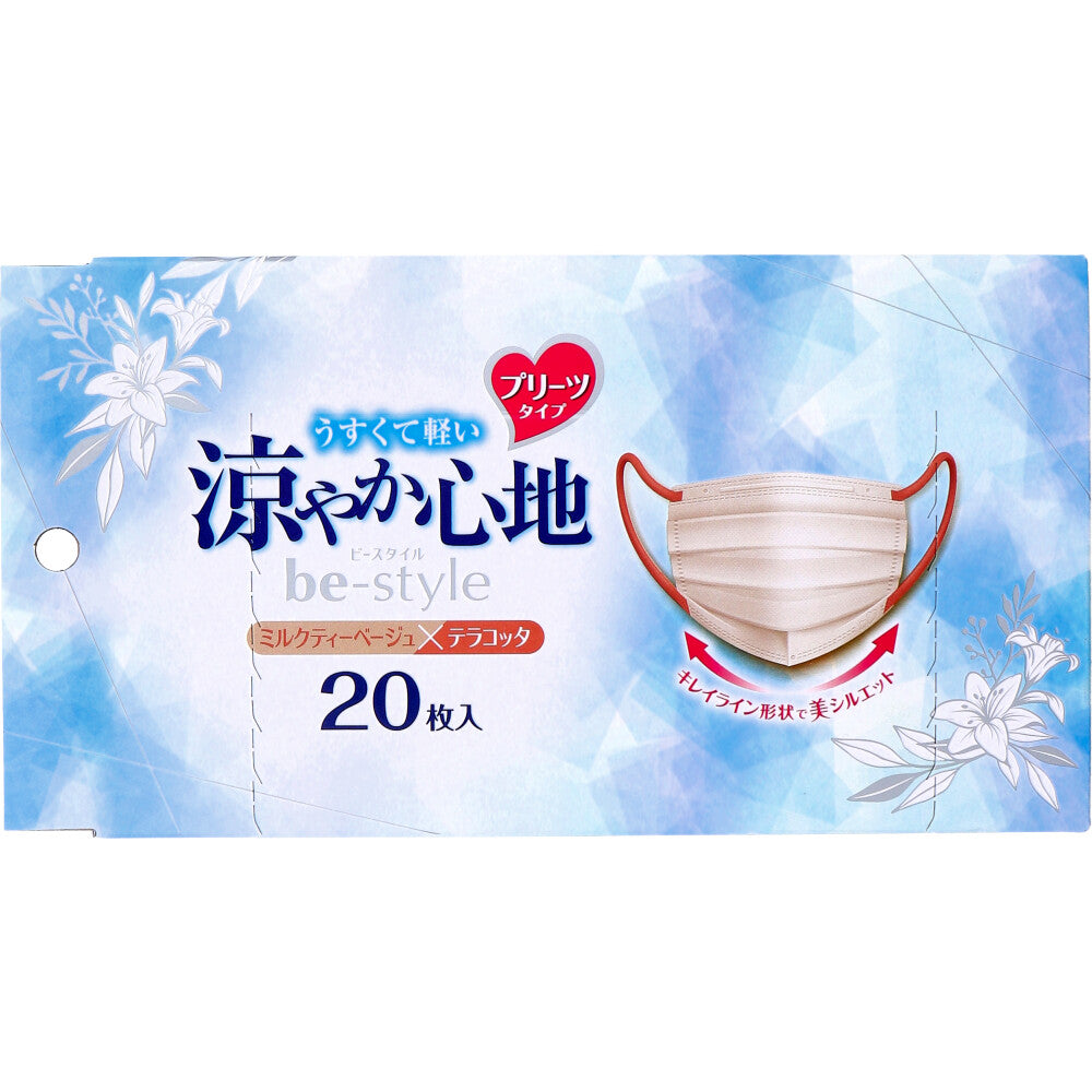 白元アース ビースタイル 涼やか心地マスク プリーツタイプ ミルクティーベージュxテラコッタ ふつうサイズ 20枚入り X4箱