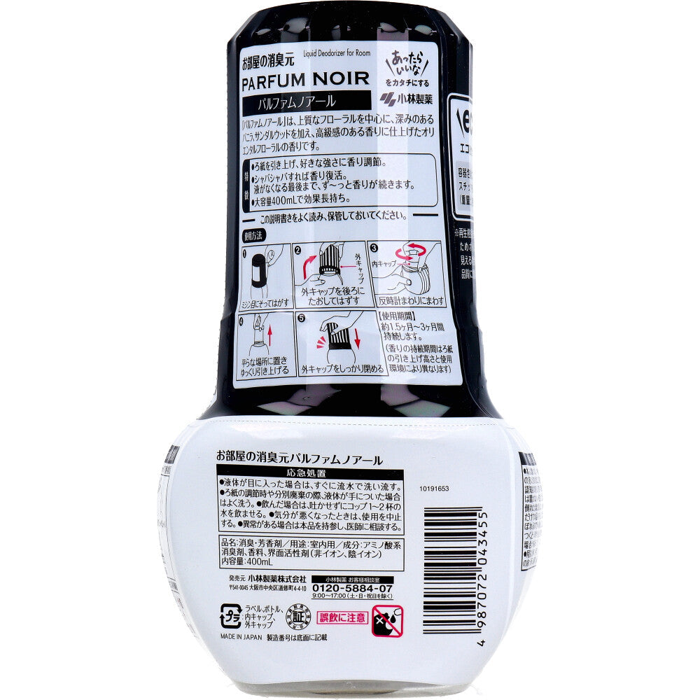 小林製薬 お部屋の消臭元 パルファムノアール オリエンタルフローラルの香り 400mL X6個