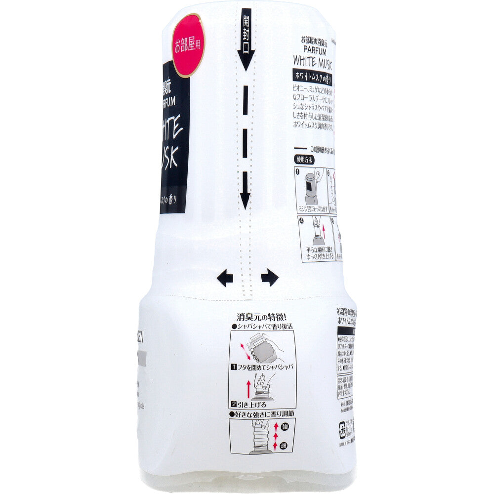 小林製薬 お部屋の消臭元 パルファム ホワイトムスクの香り 400mL X6個