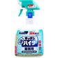 厨房用除菌漂白剤 花王 キッチン泡ハイター アルカリ性 業務用 1000mL X4本