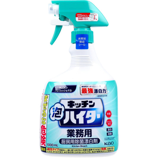 厨房用除菌漂白剤 花王 キッチン泡ハイター アルカリ性 業務用 1000mL X4本