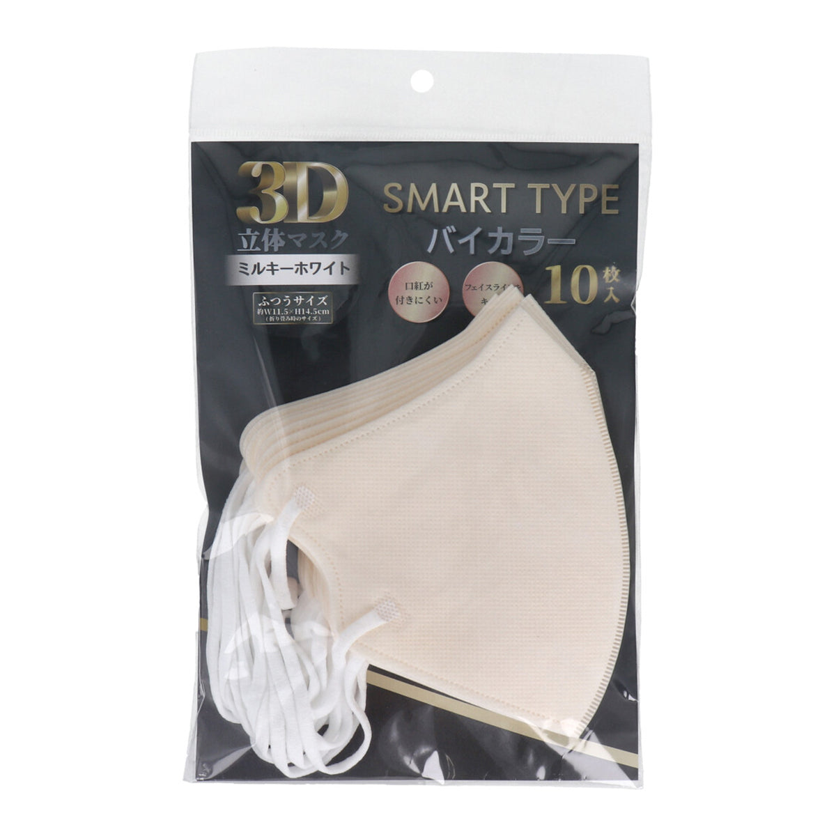 iiもの本舗 3D立体マスク スマートタイプ バイカラー ミルキーホワイト ふつうサイズ 10枚入り X10パック