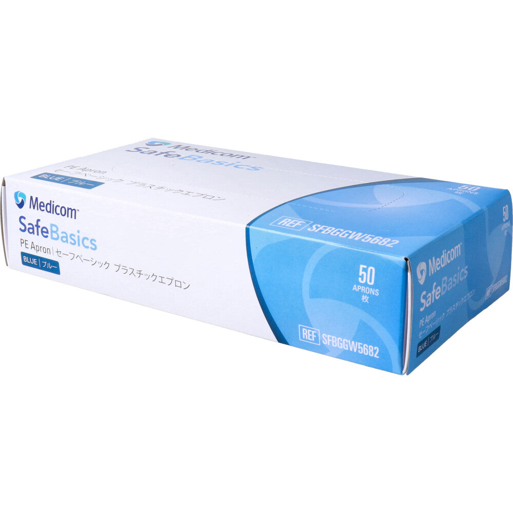 メディコム SafeBasics セーフベーシック プラスチックエプロン 未滅菌 袖なし ブルー フリーサイズ 50枚入り X3箱