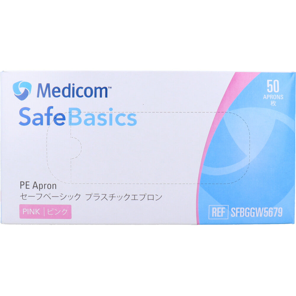 メディコム SafeBasics セーフベーシック プラスチックエプロン 未滅菌 袖なし ピンク フリーサイズ 50枚入り X3箱