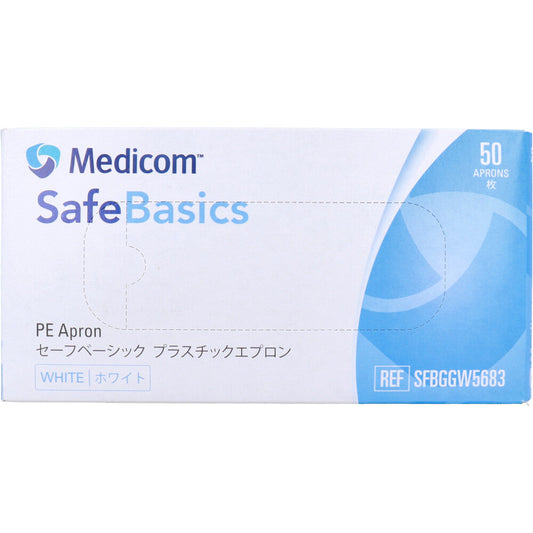 メディコム SafeBasics セーフベーシック プラスチックエプロン 未滅菌 袖なし ホワイト フリーサイズ 50枚入り X3箱