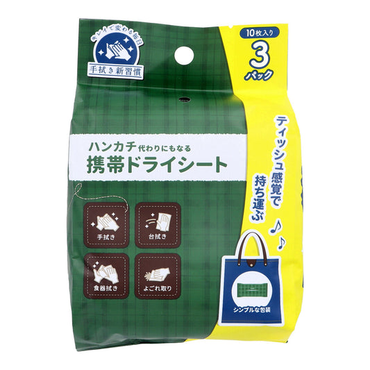 iiもの本舗 ハンカチ代わりにもなる携帯ドライシート エンボス加工 10枚 3個入り X16パック