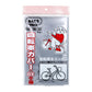 アルフォーインターナショナル 収納袋 自転車カバー なんでもPACK LLDPE グレー DX大人用 L-311 マジックテープ付き 1枚入り X10パック