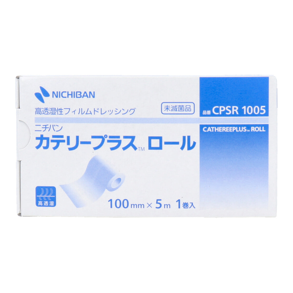 フィルムドレッシング ニチバン カテリープラス ロール 高透湿 未滅菌 CPSR1005 100mmX5m 1巻入り