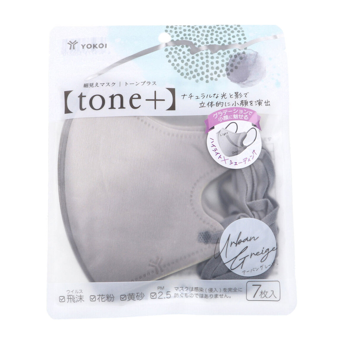 ヨコイ 細見えマスク tone+ トーンプラス アーバングレージュ 7枚入り X10パック