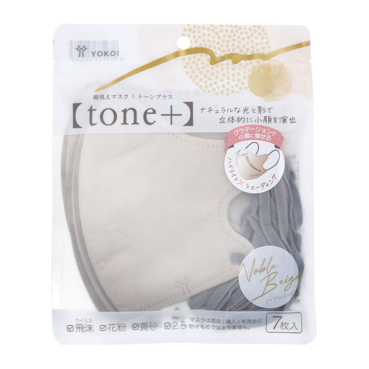 ヨコイ 細見えマスク tone+ トーンプラス ノーブルベージュ 7枚入り X10パック