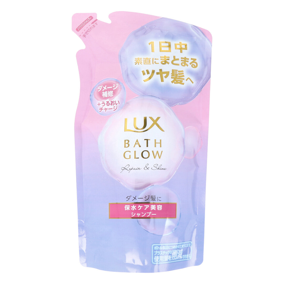 ヘアシャンプー LUX ラックス バスグロウ リペア＆シャイン ホワイトフリージア＆グリーンアップル 詰替用 350g X5パック