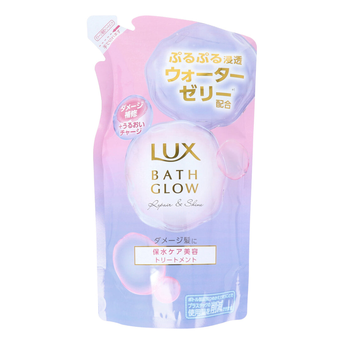ヘアトリートメント LUX ラックス バスグロウ リペア＆シャイン ホワイトフリージア＆グリーンアップル 詰替用 350g X5パック