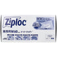 ジップロック ziploc 旭化成ホームプロダクツ イージージッパー 冷凍解凍用 業務用 Mサイズ 60枚入り X3箱