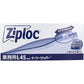ジップロック ziploc 旭化成ホームプロダクツ イージージッパー 冷凍解凍用 業務用 Lサイズ 45枚入り X3箱