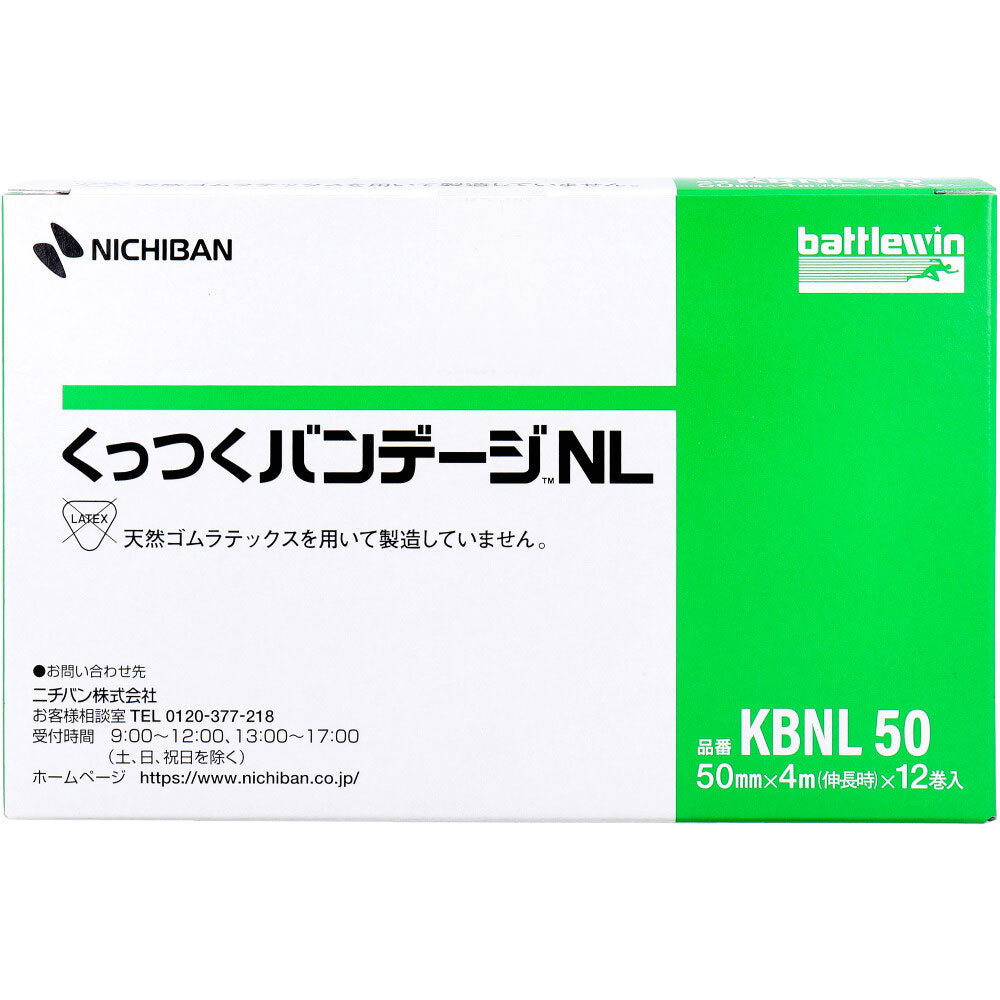 ニチバン バトルウィン 自着性伸縮包帯 くっつくバンデージNL KBNL50 50mmX4m 12巻入り