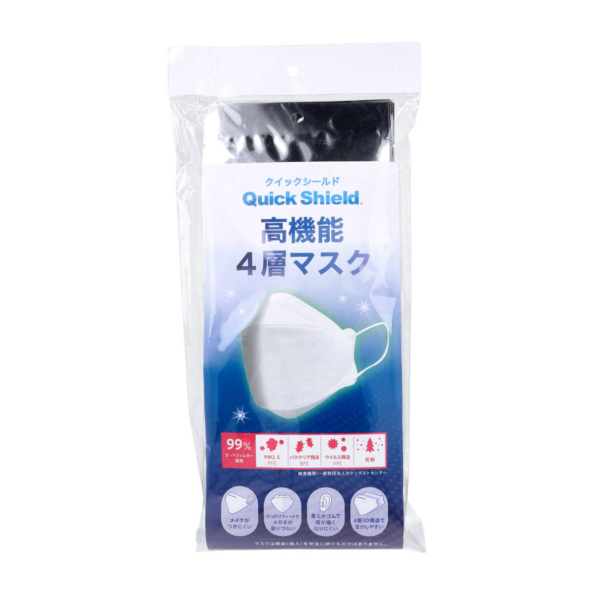 中京医薬品 クイックシールド 高機能4層マスク ホワイト 個包装 7枚入り X6パック