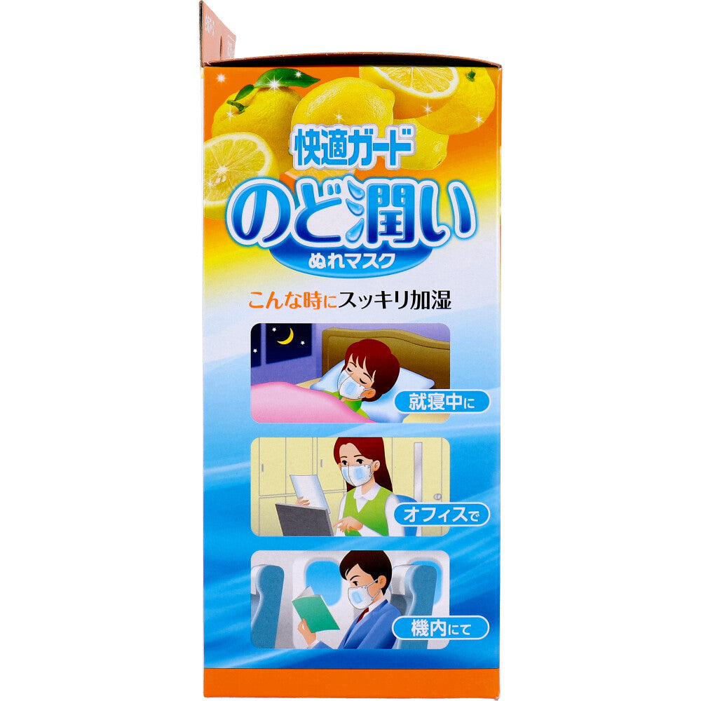 白元アース 快適ガード のど潤いぬれマスク ふつうサイズ ゆずレモンの香り 15セット入り X3箱