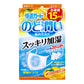 白元アース 快適ガード のど潤いぬれマスク ふつうサイズ ゆずレモンの香り 15セット入り X3箱