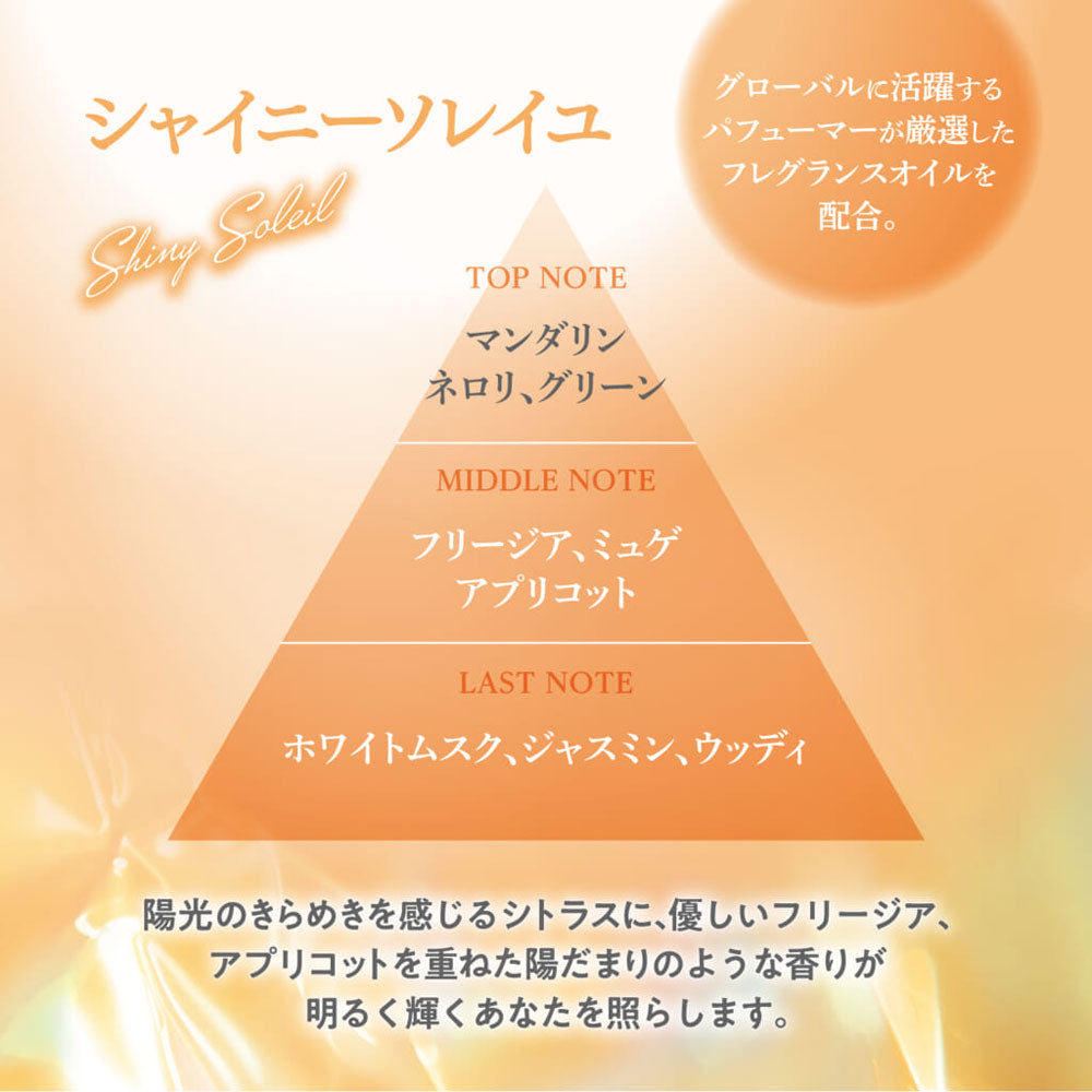 エステー お部屋の消臭力 プレミアムアロマ 玄関/リビング用 シャイニーソレイユ 400mL X6個